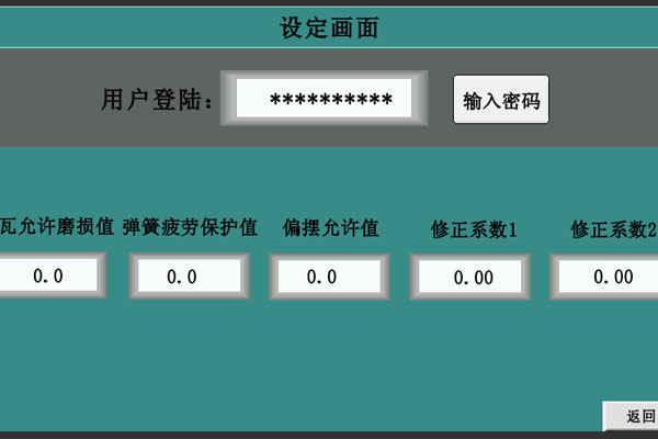 闸瓦磨损