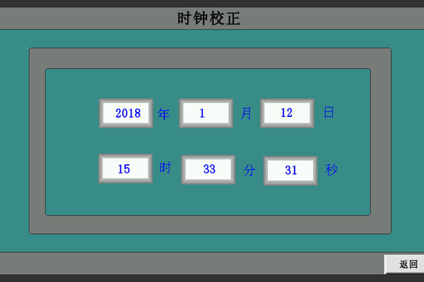 闸瓦保护监视画面 闸瓦保护监视画面