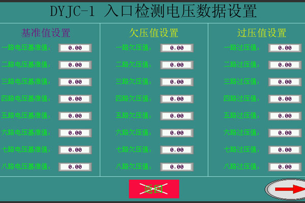 欠电压